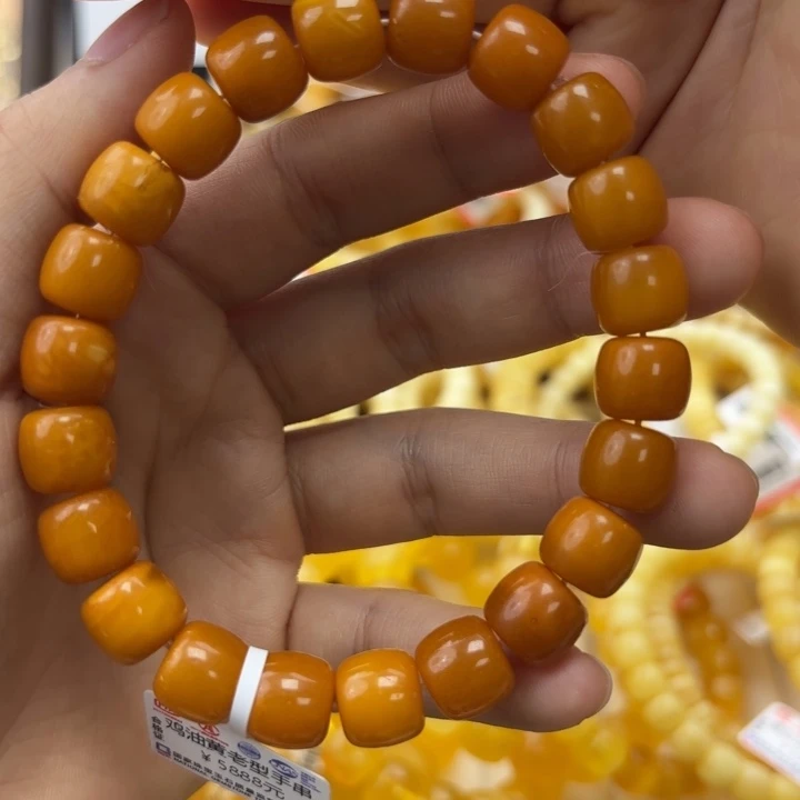 未镶嵌琥珀珠宝奇石