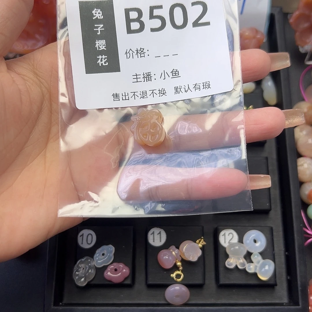 玛瑙/玉髓颈饰未镶嵌b****c