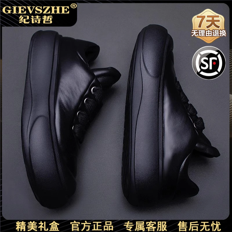 纪诗哲ZECNS/纪诗哲厚底板鞋男新款时尚头层牛皮休闲鞋增高大头纪