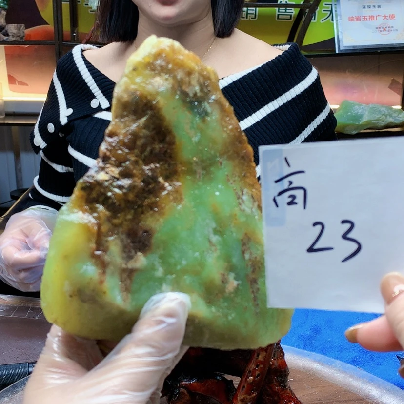 【闪购商品】未镶嵌蛇纹石玉原石