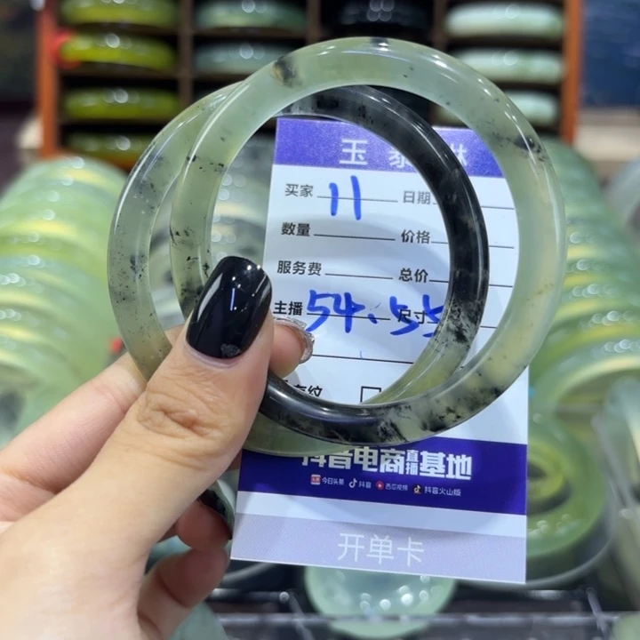 岫玉未镶嵌手镯天然