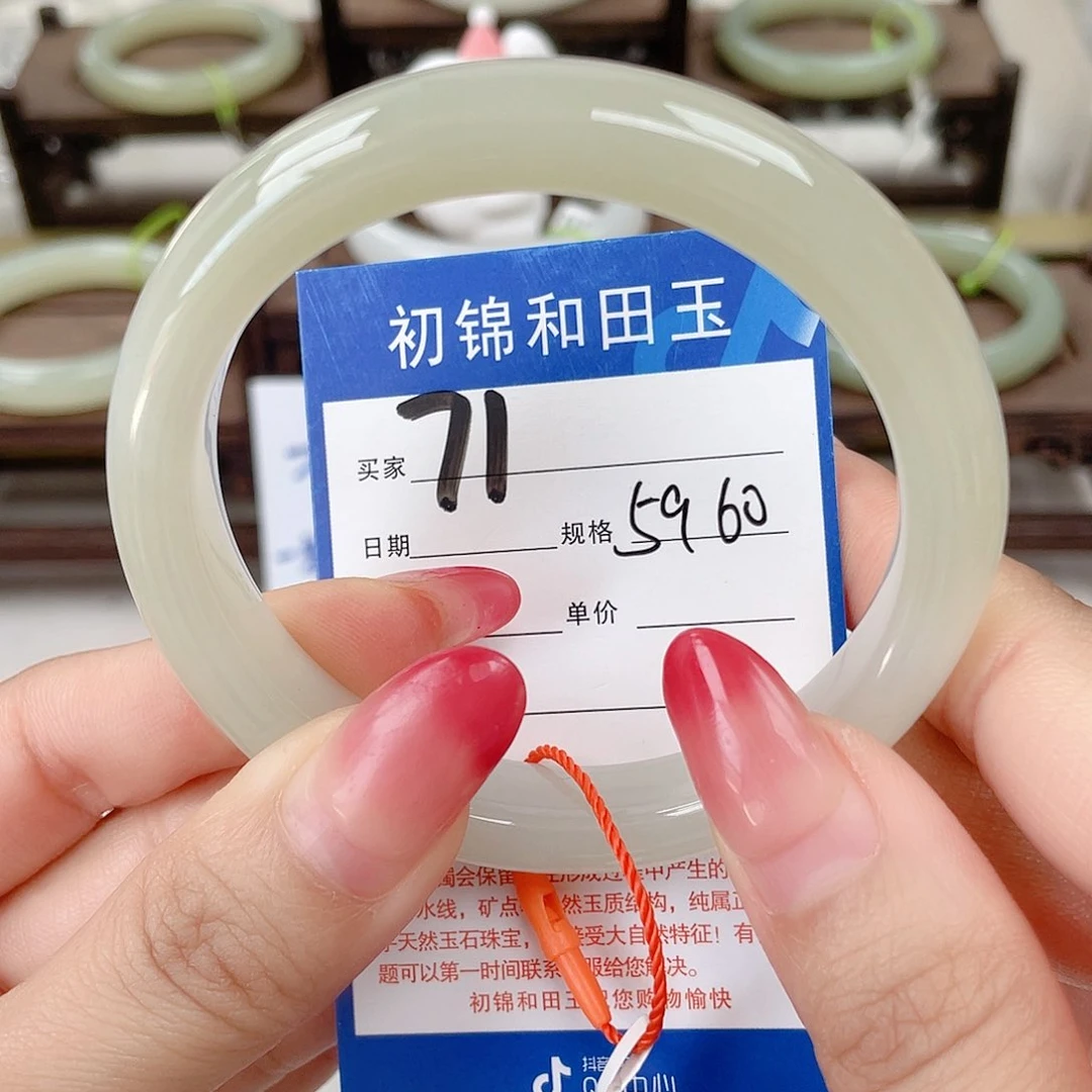 未镶嵌手镯和田玉