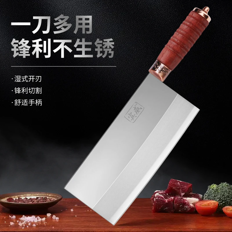 宾威厨房中式厨师专用切片刀锻打高碳钢桑刀切片切菜切肉锋利无比