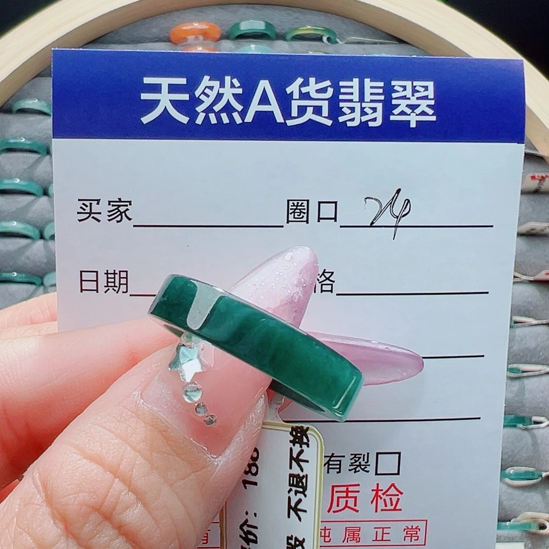 未镶嵌戒圈翡翠阿*戒圈