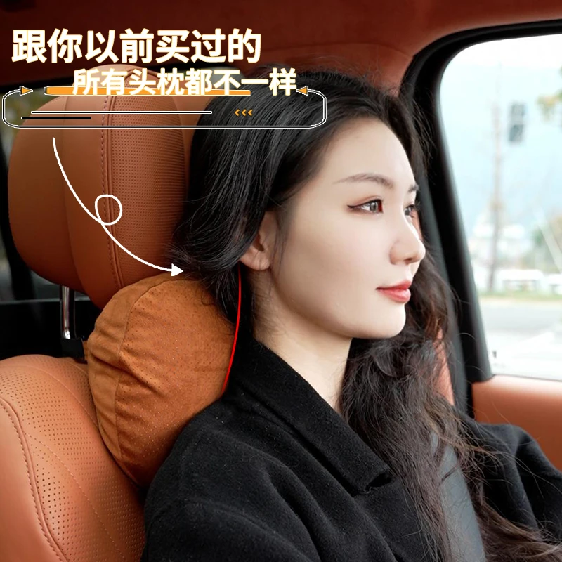 豪车用汽车头枕腰靠天然乳胶内胆麂皮绒面料呵护肩颈腰椎久驾不累