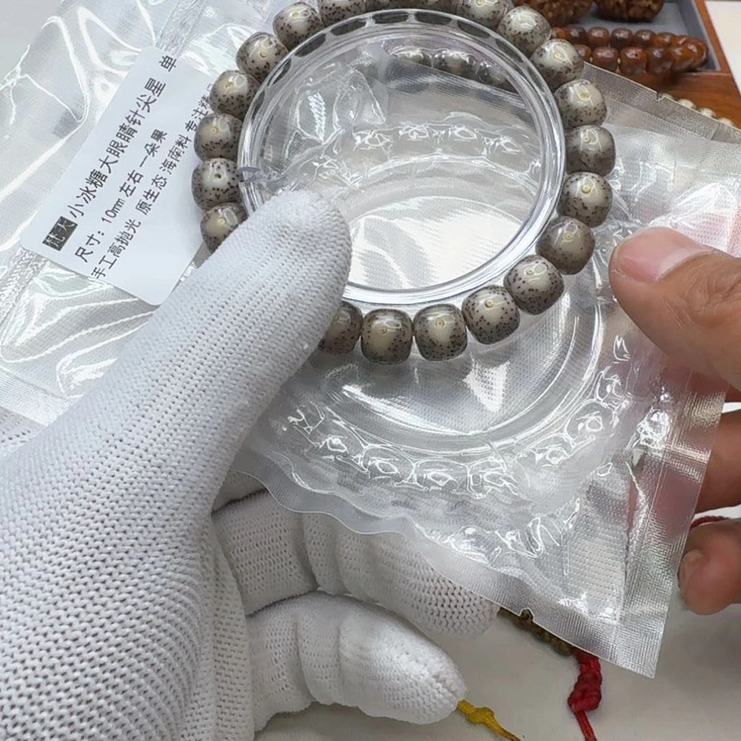 星月菩提手串23梵天小冰糖大眼睛针尖星10左右桶单圈