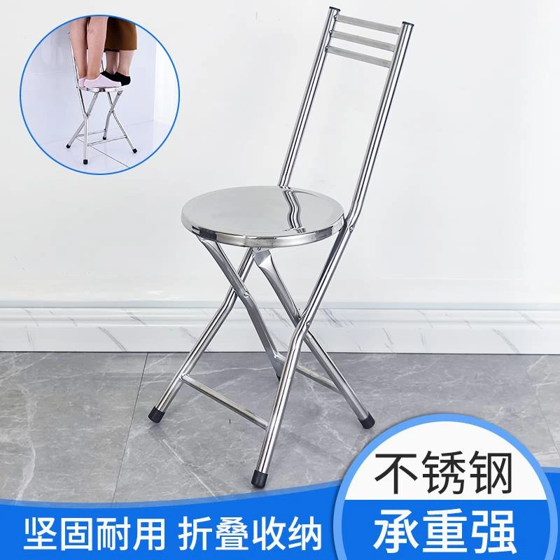 加厚不锈钢折叠圆凳家用餐椅靠背小板凳便携带便收纳户外旅行摆摊