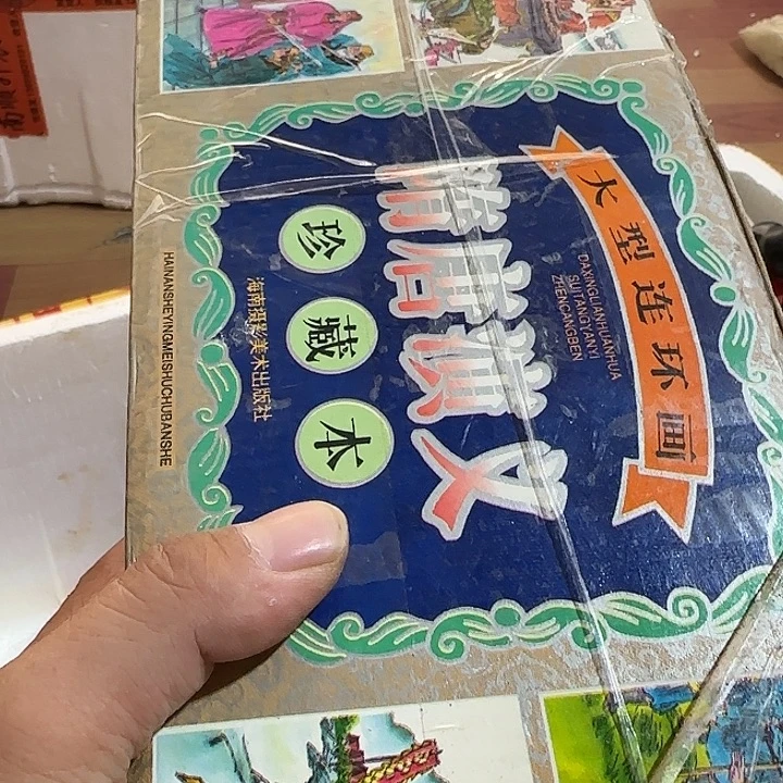桥***馆扇子吃vvvvv把v哈哈哈哈哈哈