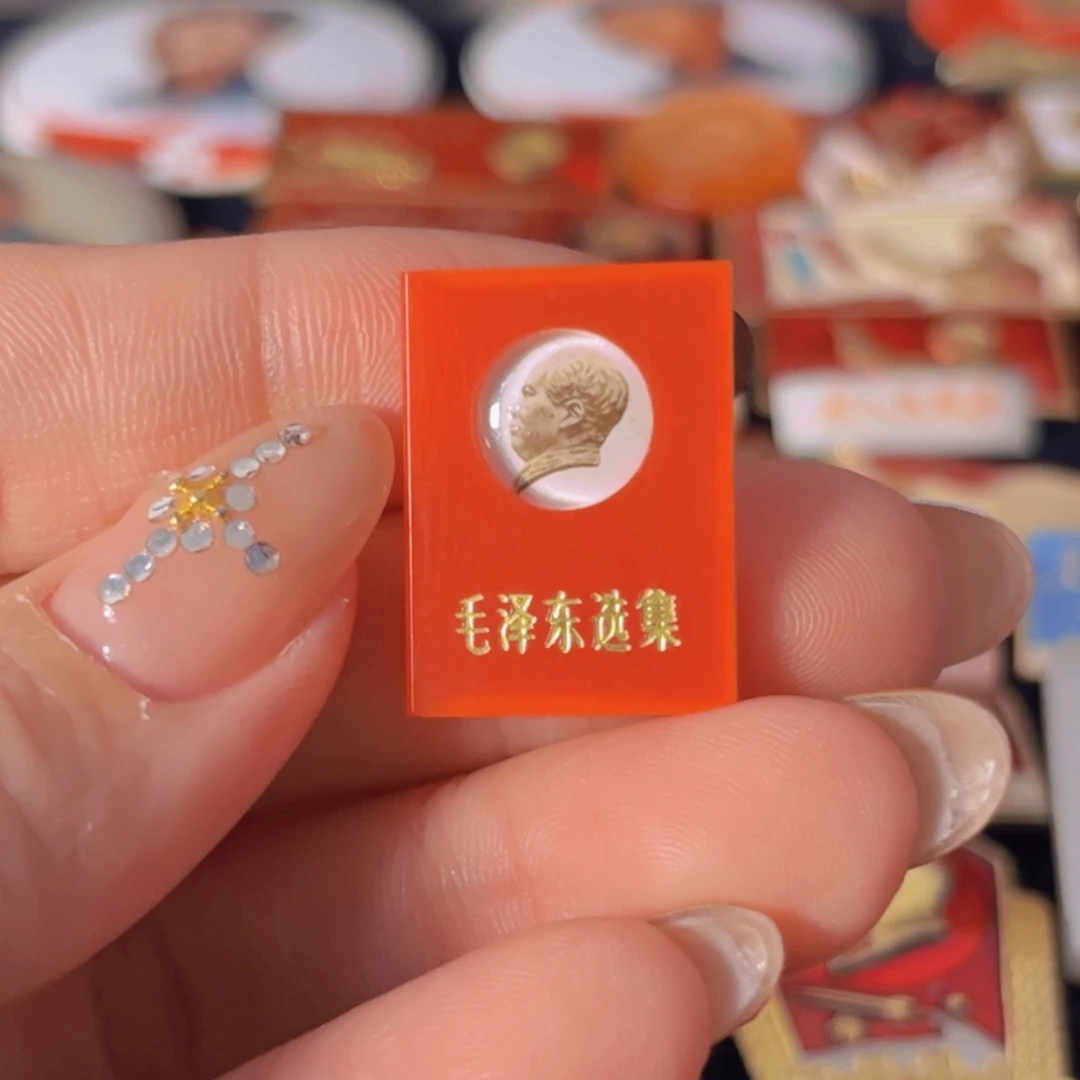 用***311111111111111111