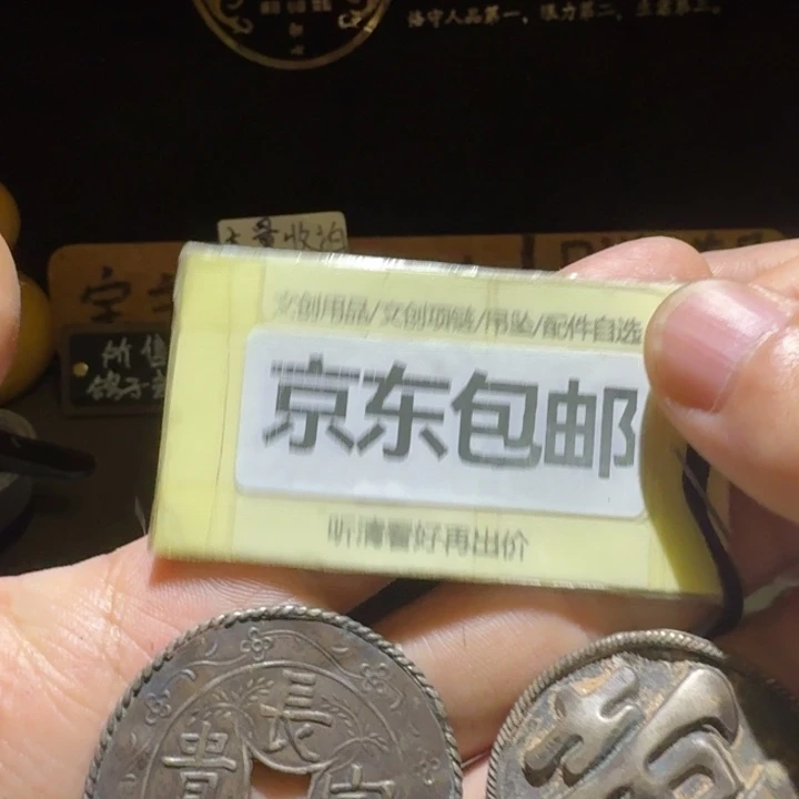 两个一起，总共7.78g