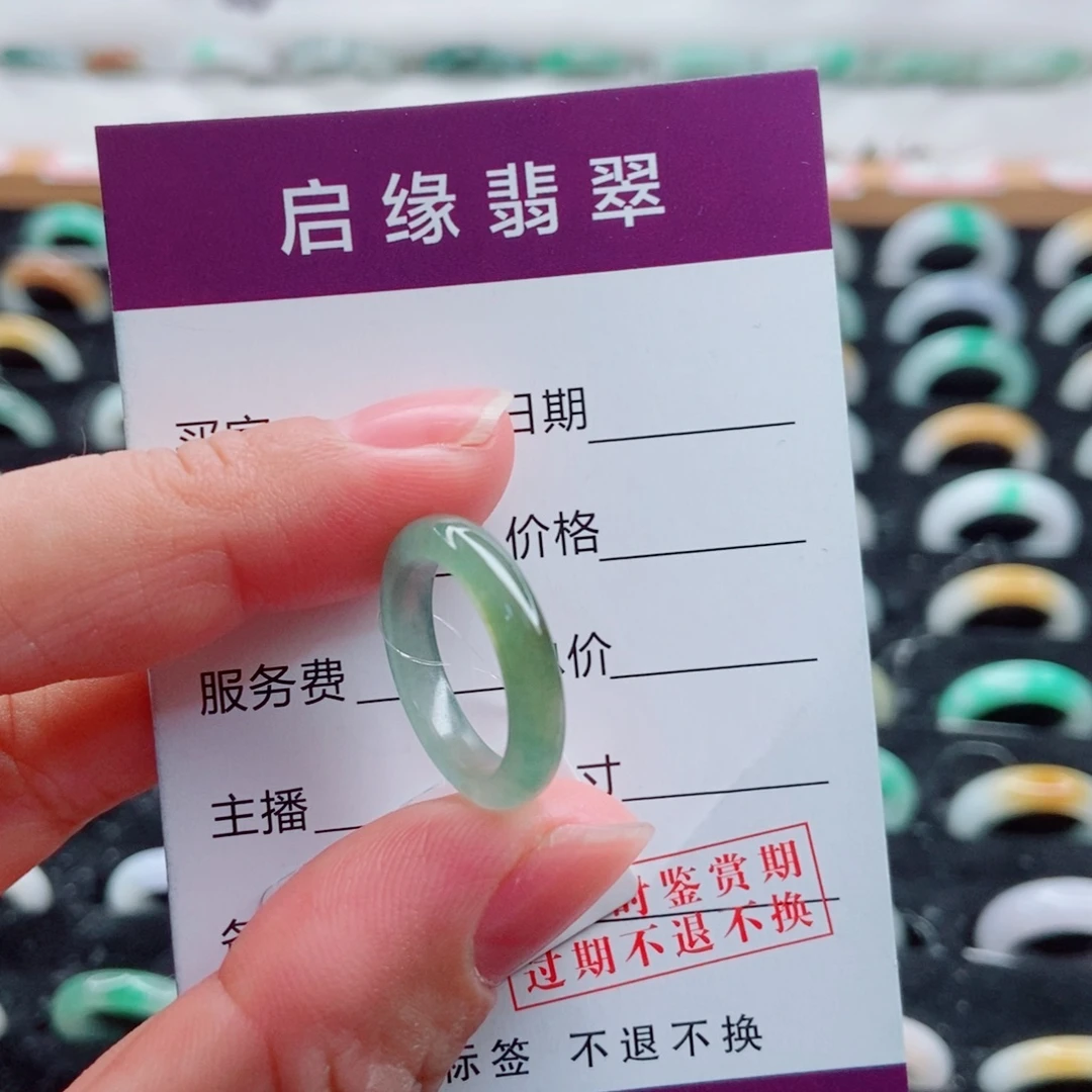 翡翠未镶嵌戒指圈口7