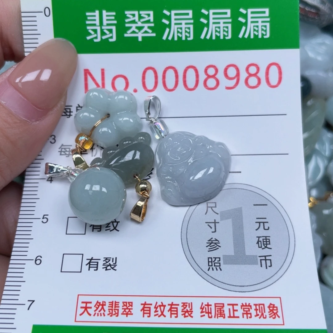 翡翠未镶嵌吊坠(不含链)