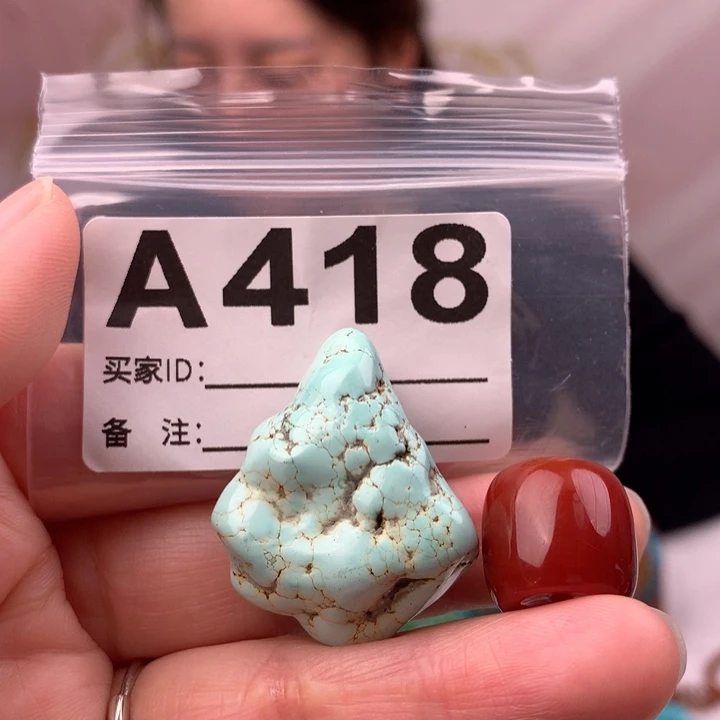 玛瑙/玉髓未镶嵌原矿