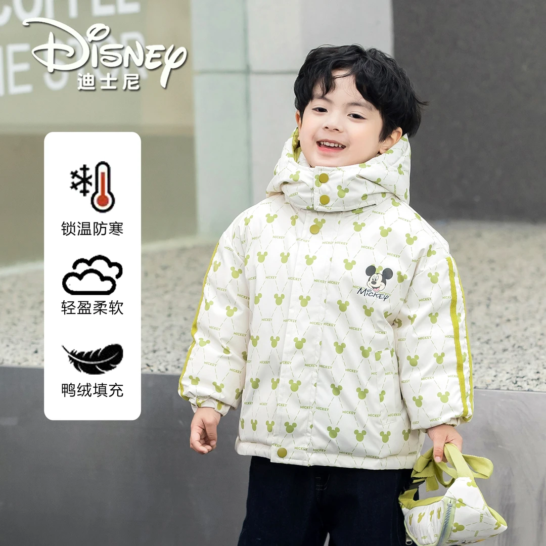 【双面穿】Disney/迪士尼儿童羽绒服冬季连帽新款加厚童装4SU115