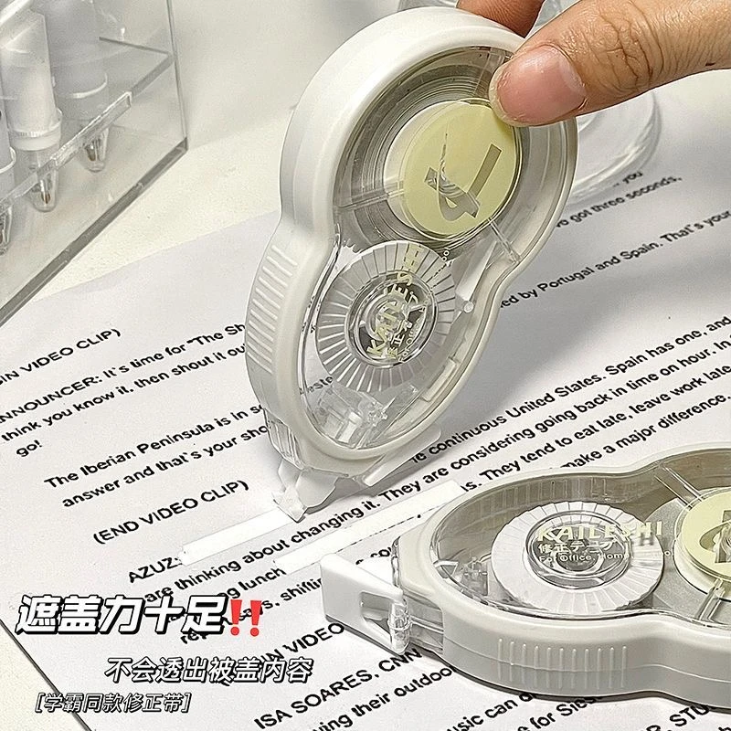 静音修正带小红书大容量涂改ins同款高颜值学生专用改正好用顺滑