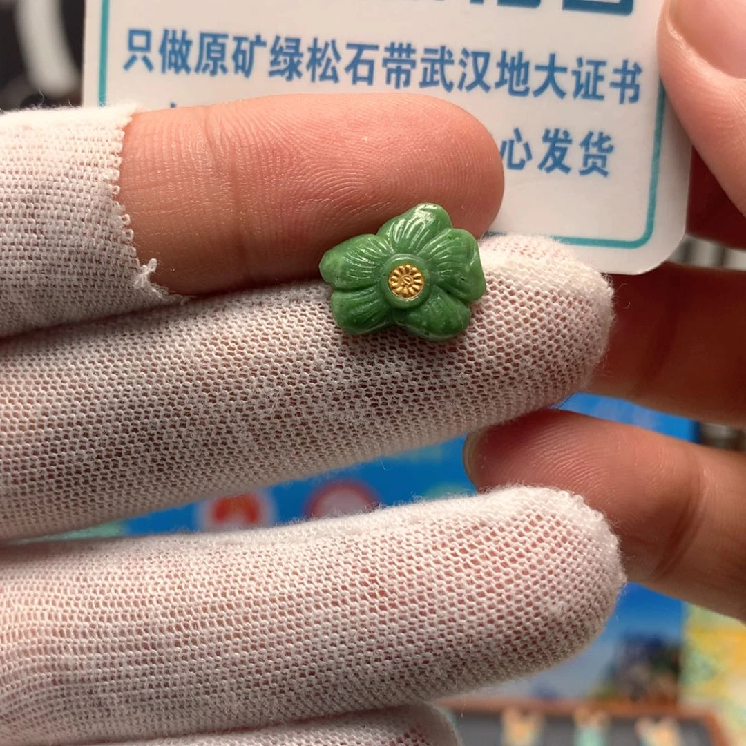 绿松石未镶嵌挂件