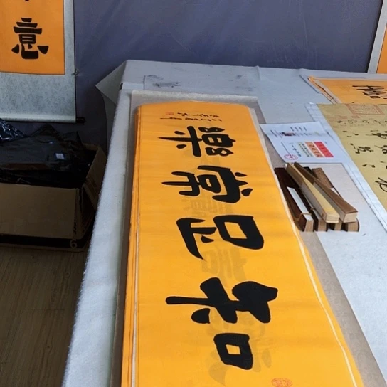 书法满5幅免费赠送一把扇子