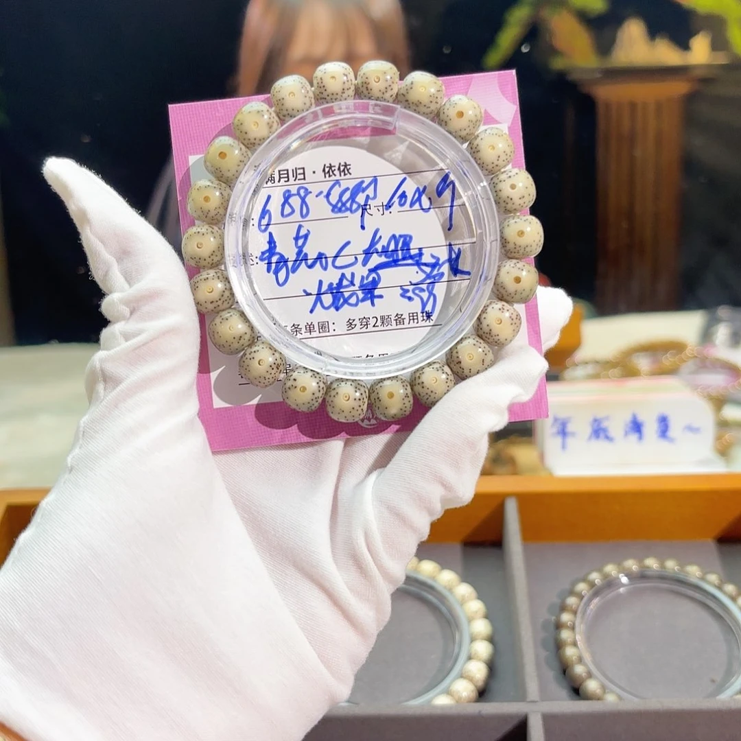 星月菩提吊坠星月