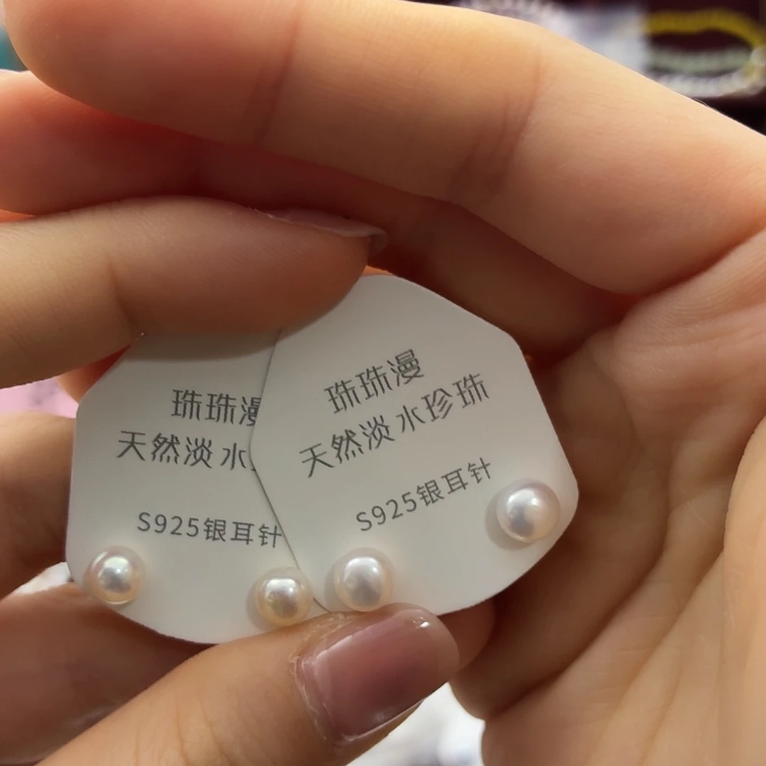 烨***烨耳饰银S925镶嵌淡水珍珠49微暇