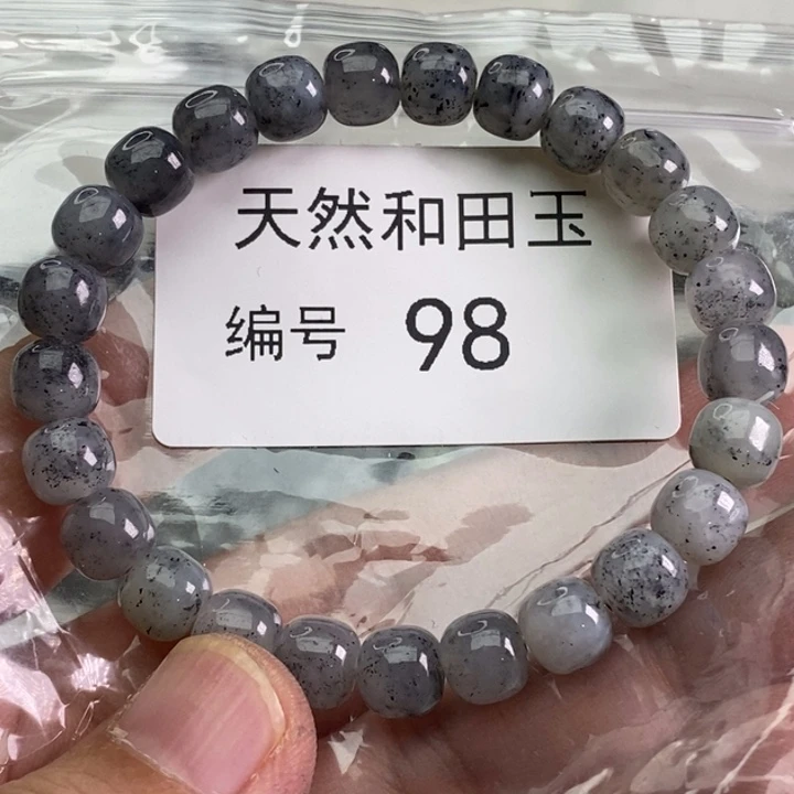 手链未镶嵌和田玉