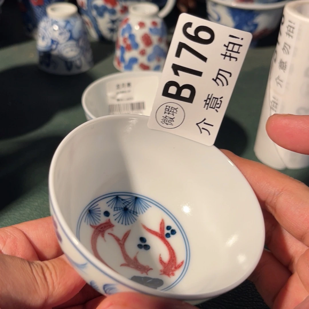 176 半月陶瓷半月陶瓷