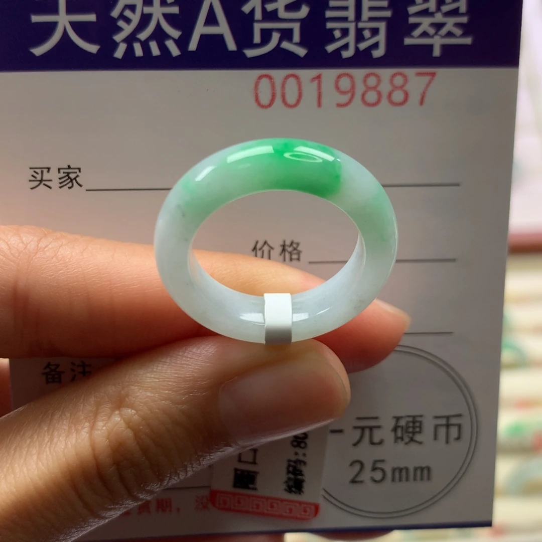 翡翠未镶嵌戒圈圈口16