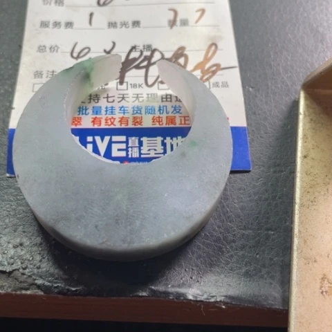 瑧***1定制翡翠未镶嵌材料直发不加工