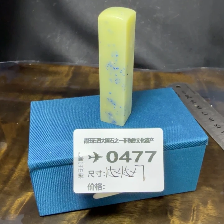 W***摇青田石8.15青田石雕厂家直销