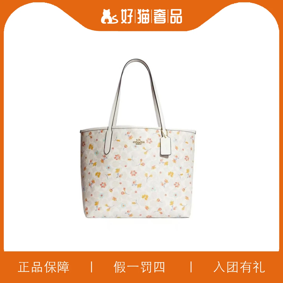 99新 COACH/蔻驰 蔻驰印花托特包/L3968/33X29X16