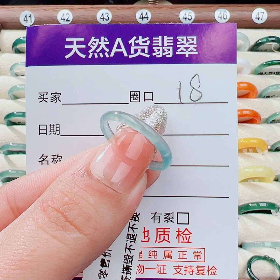 清***渡翡翠未镶嵌戒指戒指