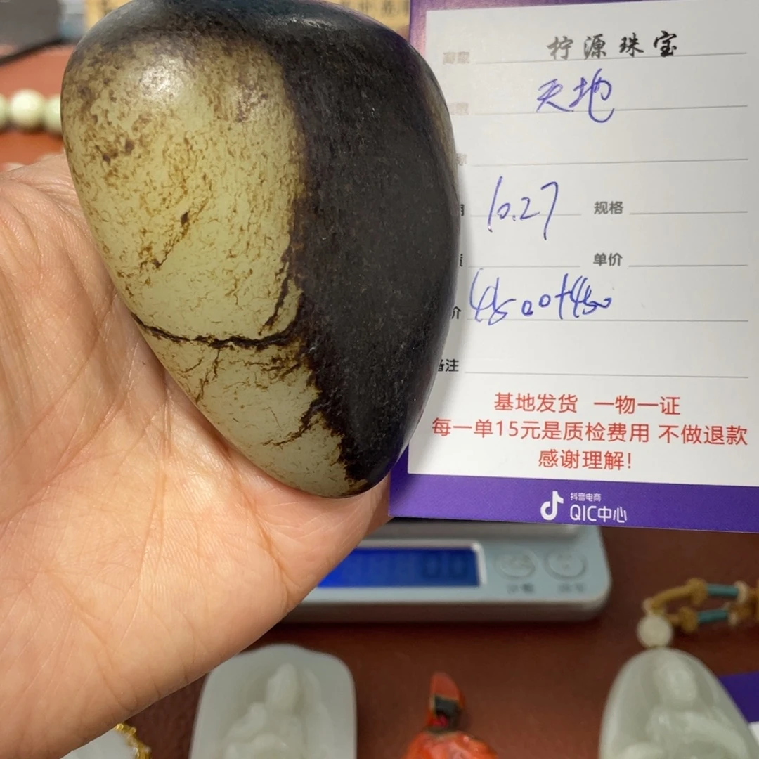 天***尊和田玉未镶嵌挂件