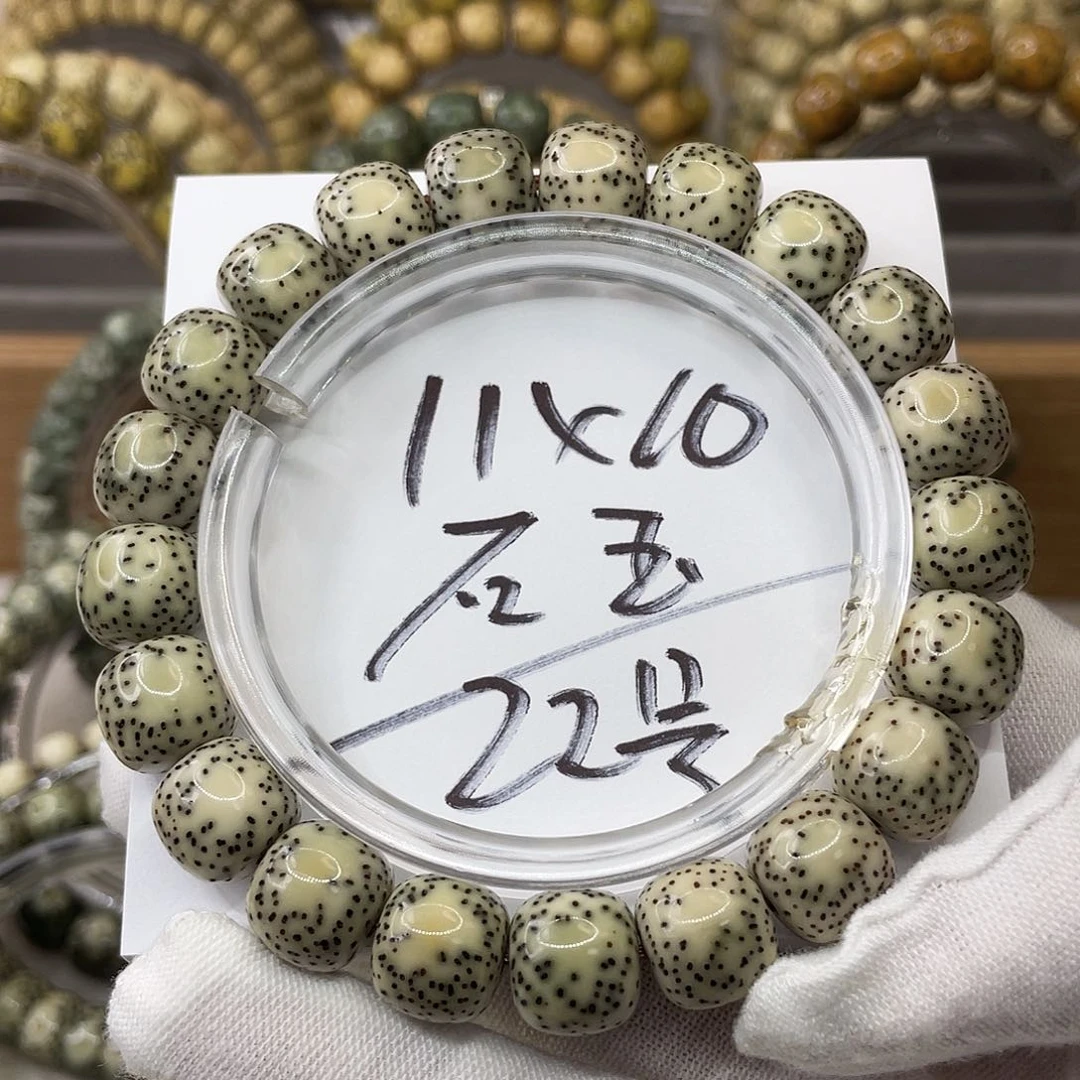 蜡***.星月菩提手串11 X 10石玉