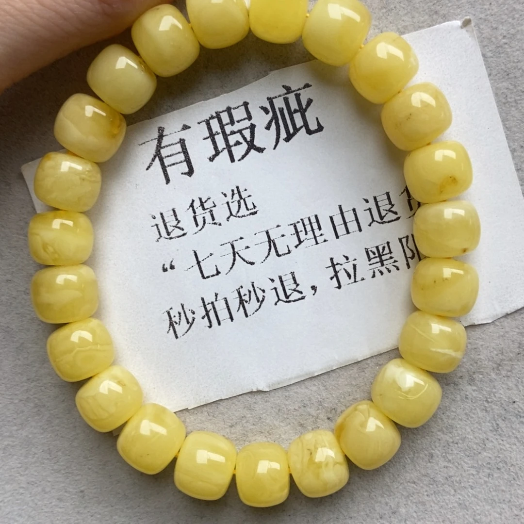 琥珀未镶嵌珠宝奇石50