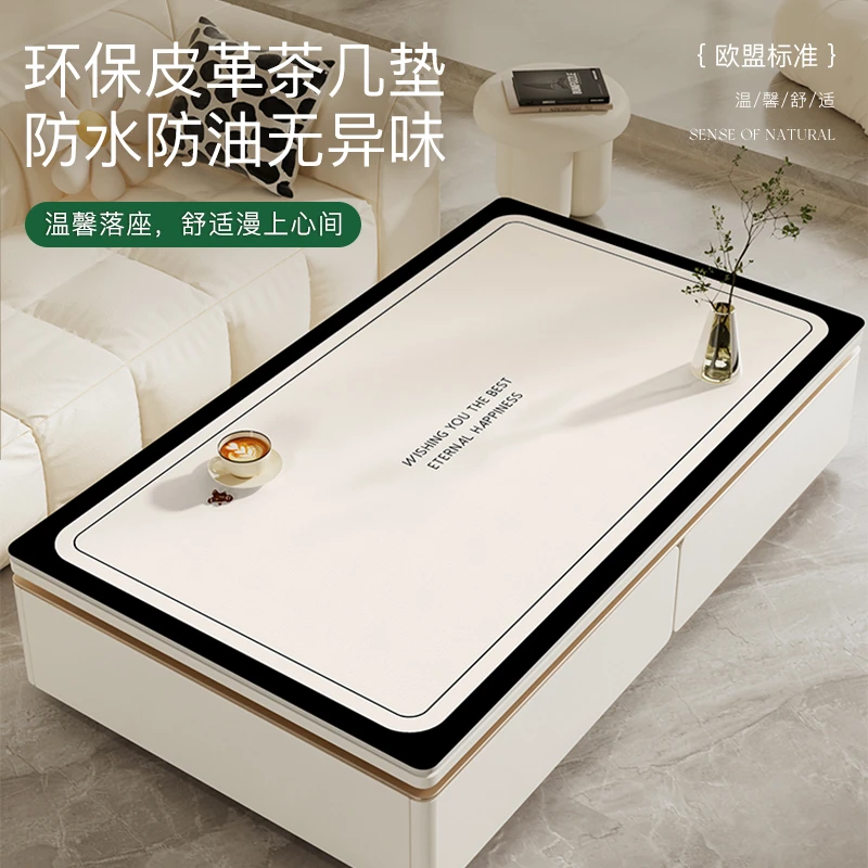 奶油风茶几桌垫防油防水免洗客厅茶几桌布电视柜餐桌布台面保护垫