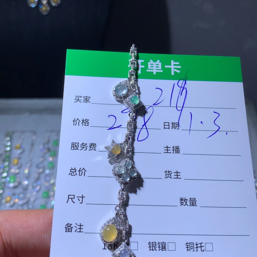用***2翡翠银S925镶嵌耳饰