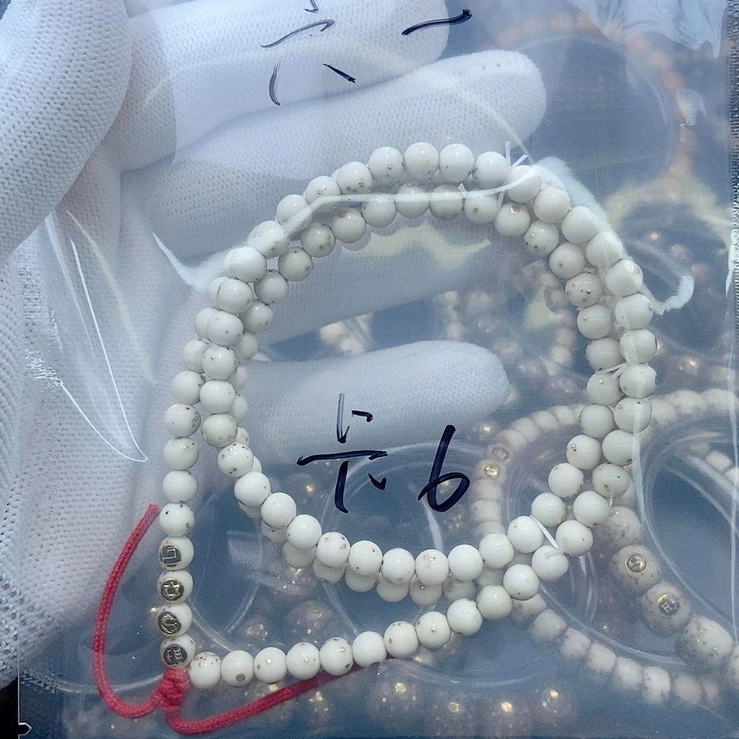 吊坠星月菩提六**乐星月