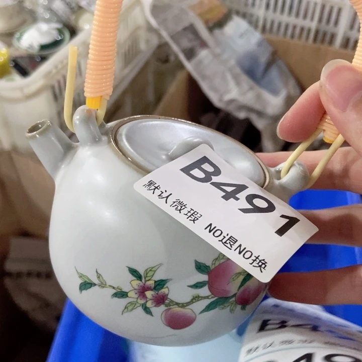 茶具微瑕，介意勿拍