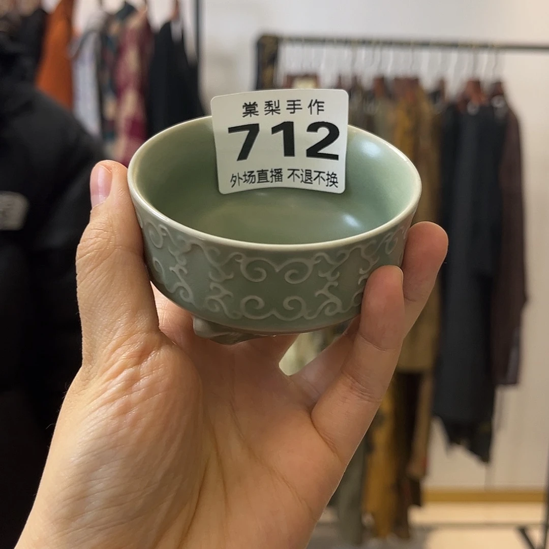 清*外场71200000000000000000