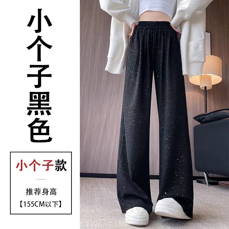 D13黑色亮片阔腿裤女春季高腰垂感显瘦抽绳窄版直筒休闲裤