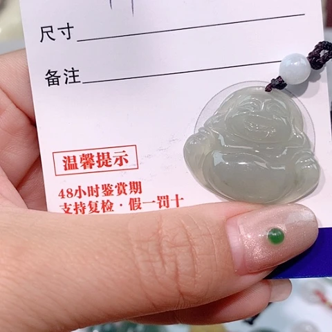 颈饰未镶嵌翡翠佛公