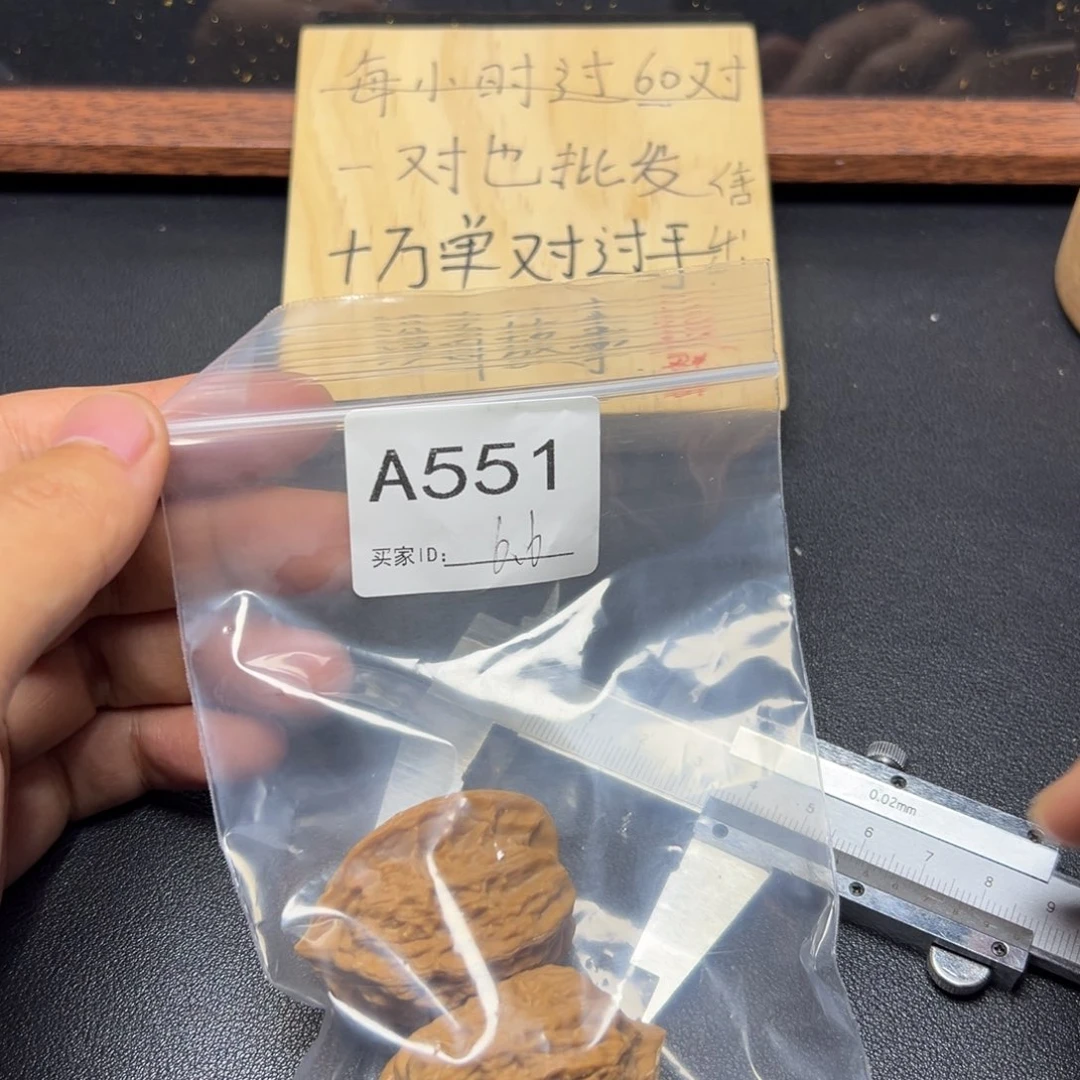 手串/手链核桃哈哈哈哈