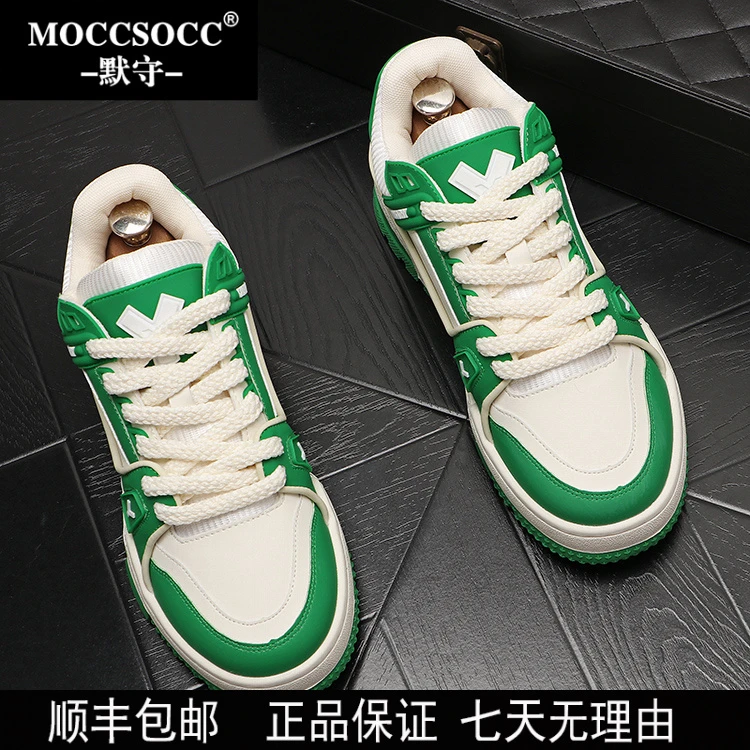MOCCSOCC板鞋男款厚底增高新款小白鞋百搭休闲鞋干净痞帅男鞋