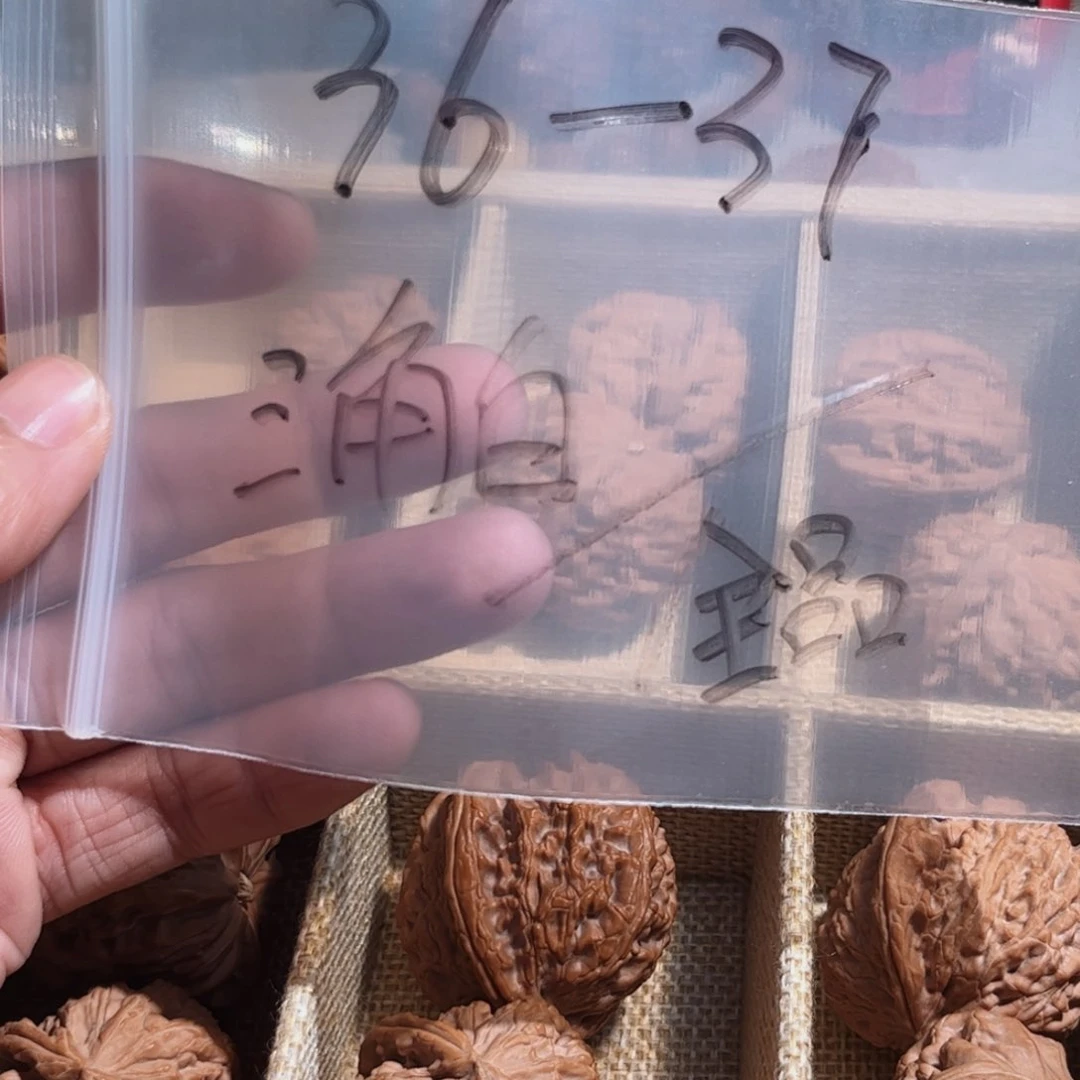 文玩核桃把件三角白