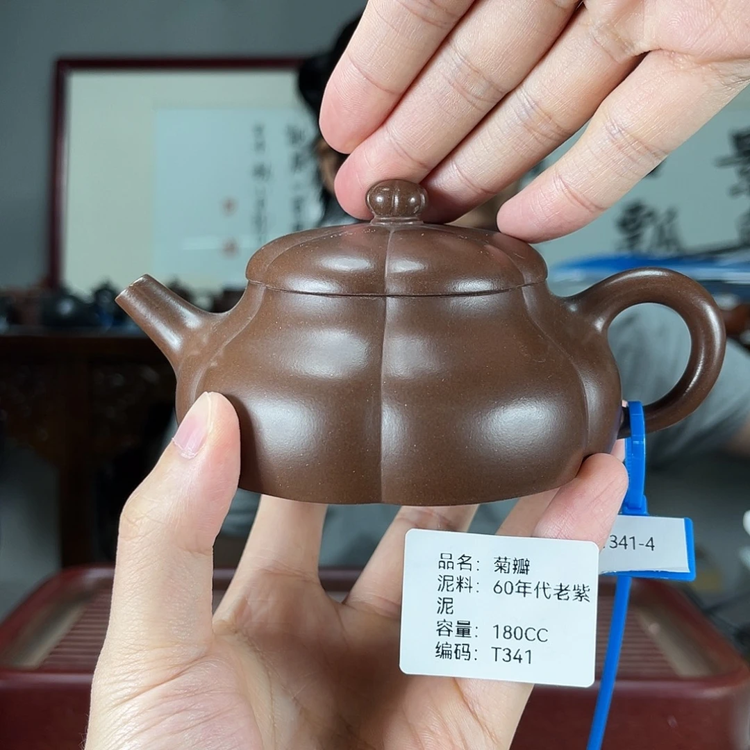 茶壶紫砂方圆紫砂