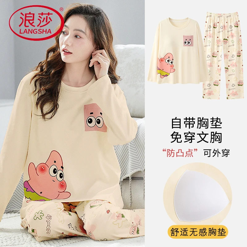 浪莎品牌春秋季长袖大码睡衣套装女自带胸垫一体可外穿韩版夏家居