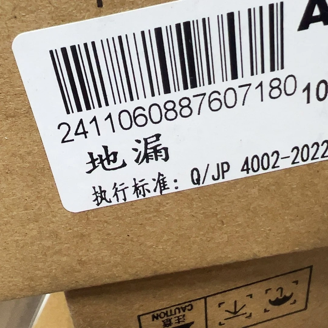 京仓好物为品质生活添砖加瓦