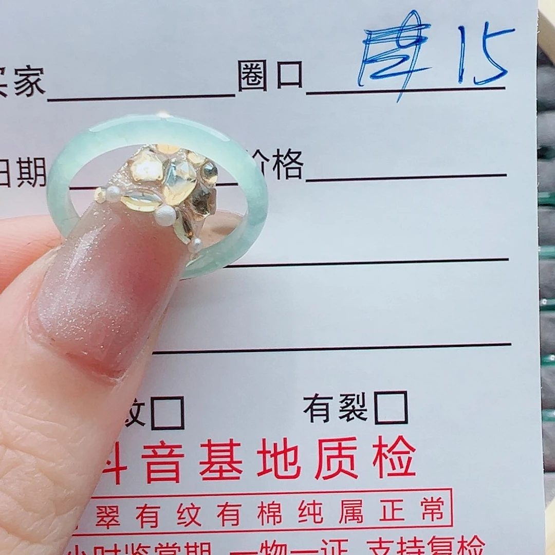 未镶嵌戒指翡翠～**～戒圈