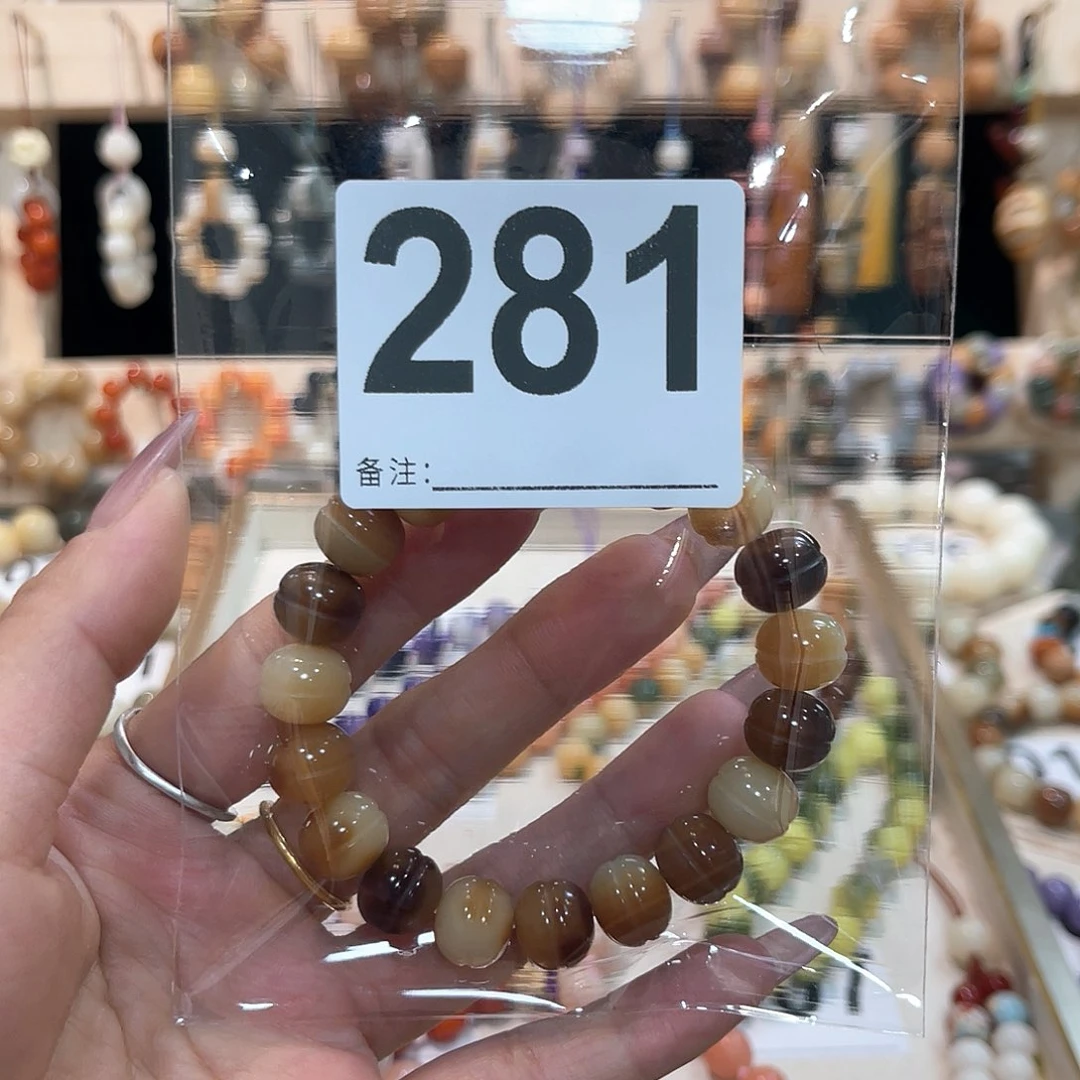 白玉菩提吊坠沐*菩提