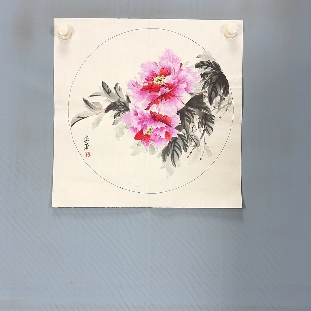 国画68 牡丹一如你初若