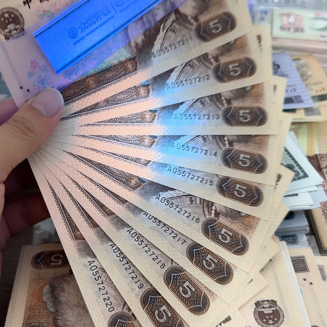 805强荧光标十连号不带4……